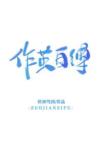 作茧自缚