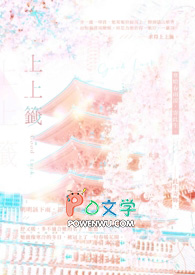 上上籤