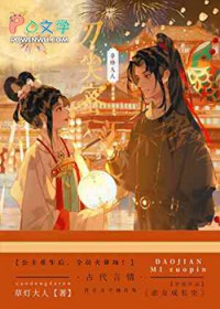 刀尖蜜