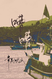 嘈嘈