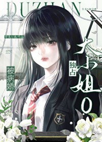 盐汽薄荷