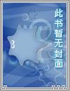 烂命一条