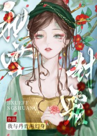 檀奴（重生）